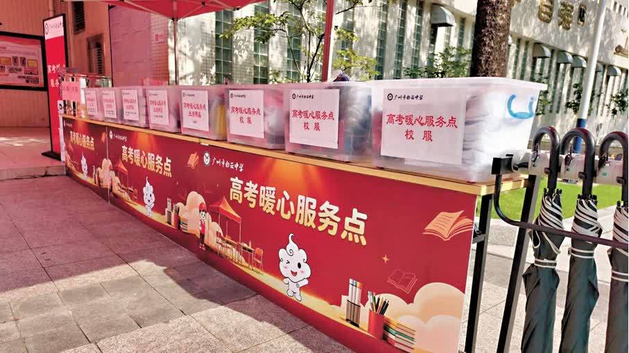 高考遇強降雨　廣東出招：防雨雨棚、更衣室、AI氣象系統護航！