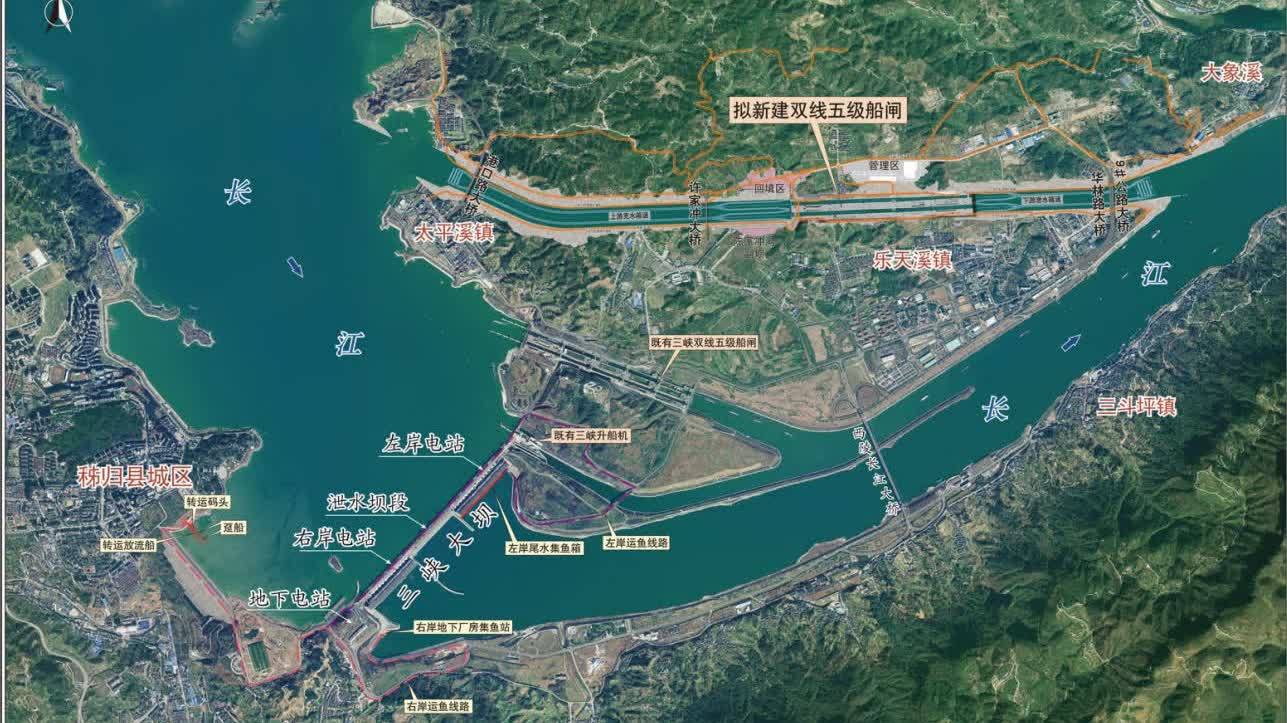 官宣：三峽水運新通道開工