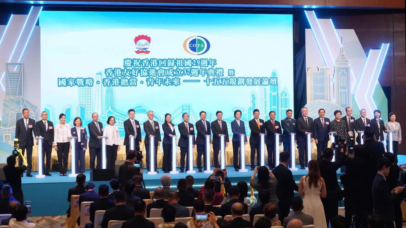 香港首份五年規劃　李家超籲愛國愛港社團三方面發力