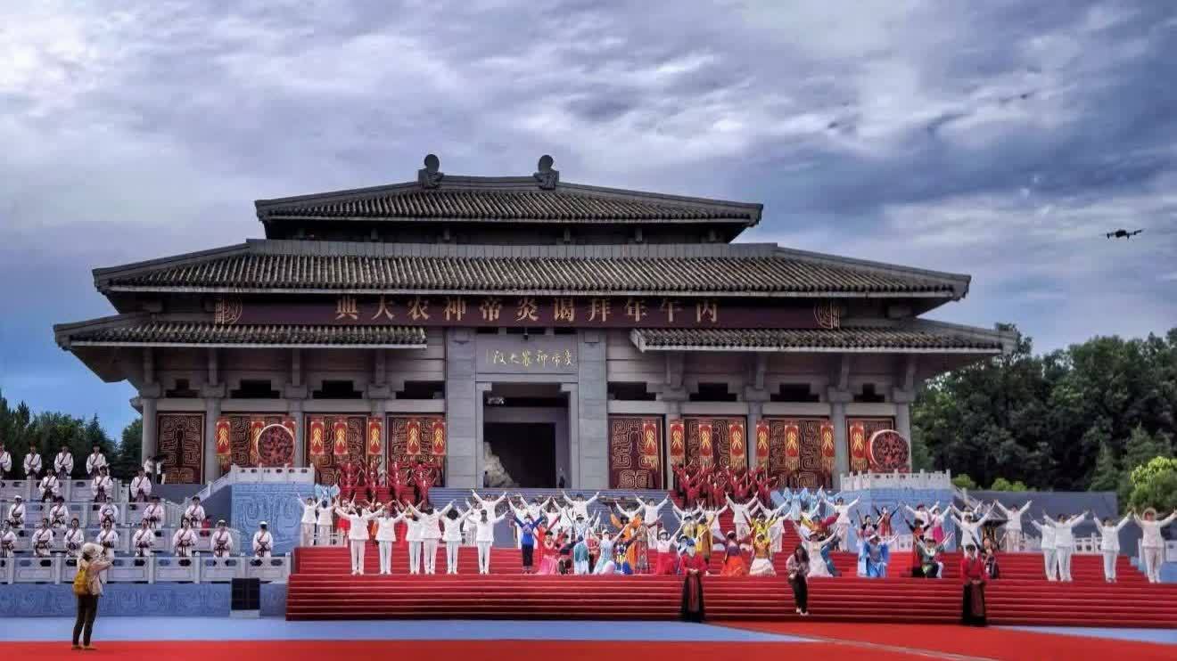 丙午年拜謁炎帝神農大典舉行　五湖四海中華兒女同拜始祖