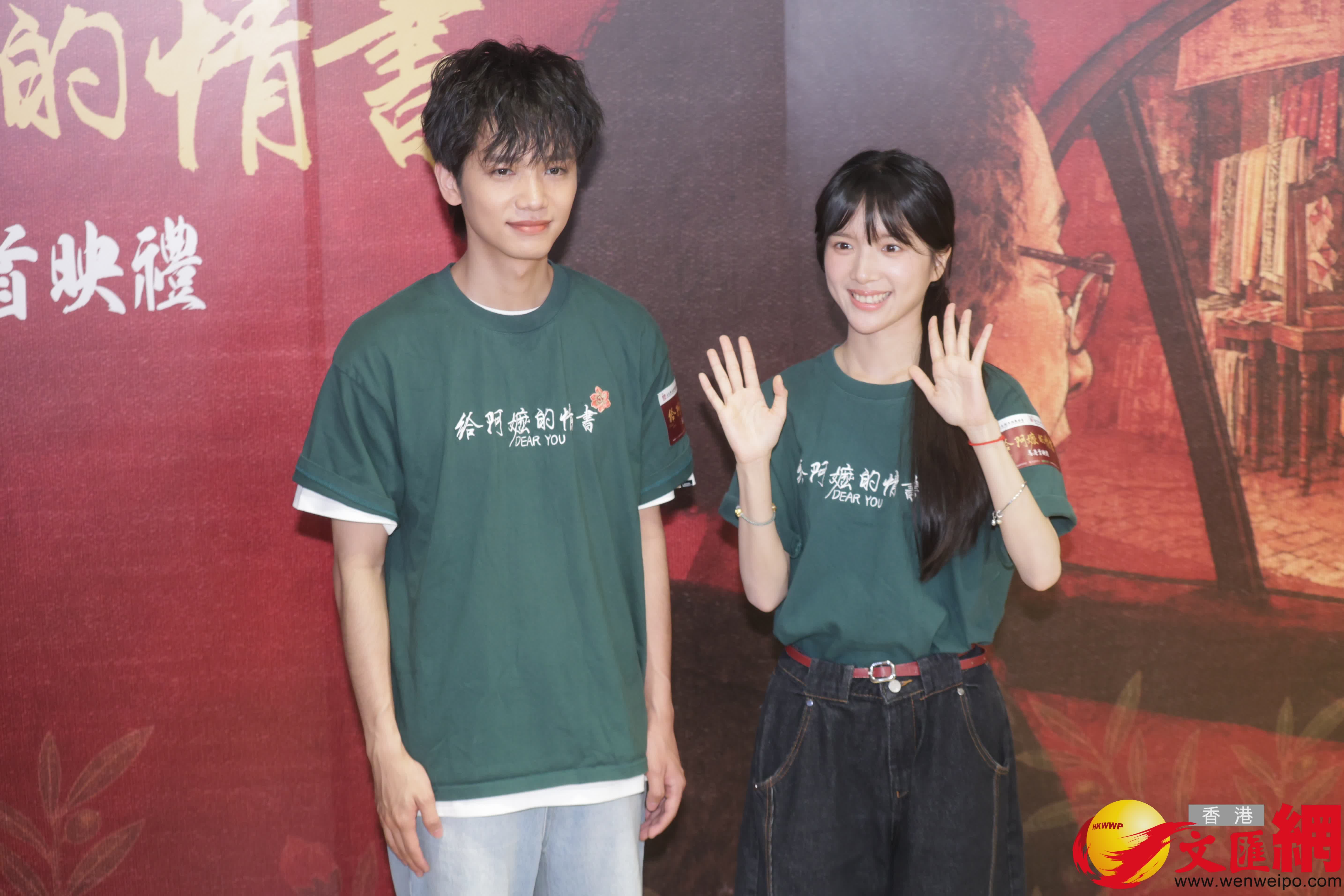 《給阿嬤的情書》香港首映禮。（香港文匯報北山彥攝）