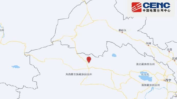 青海海西6.3級地震　中國地震局啟動三級應急響應