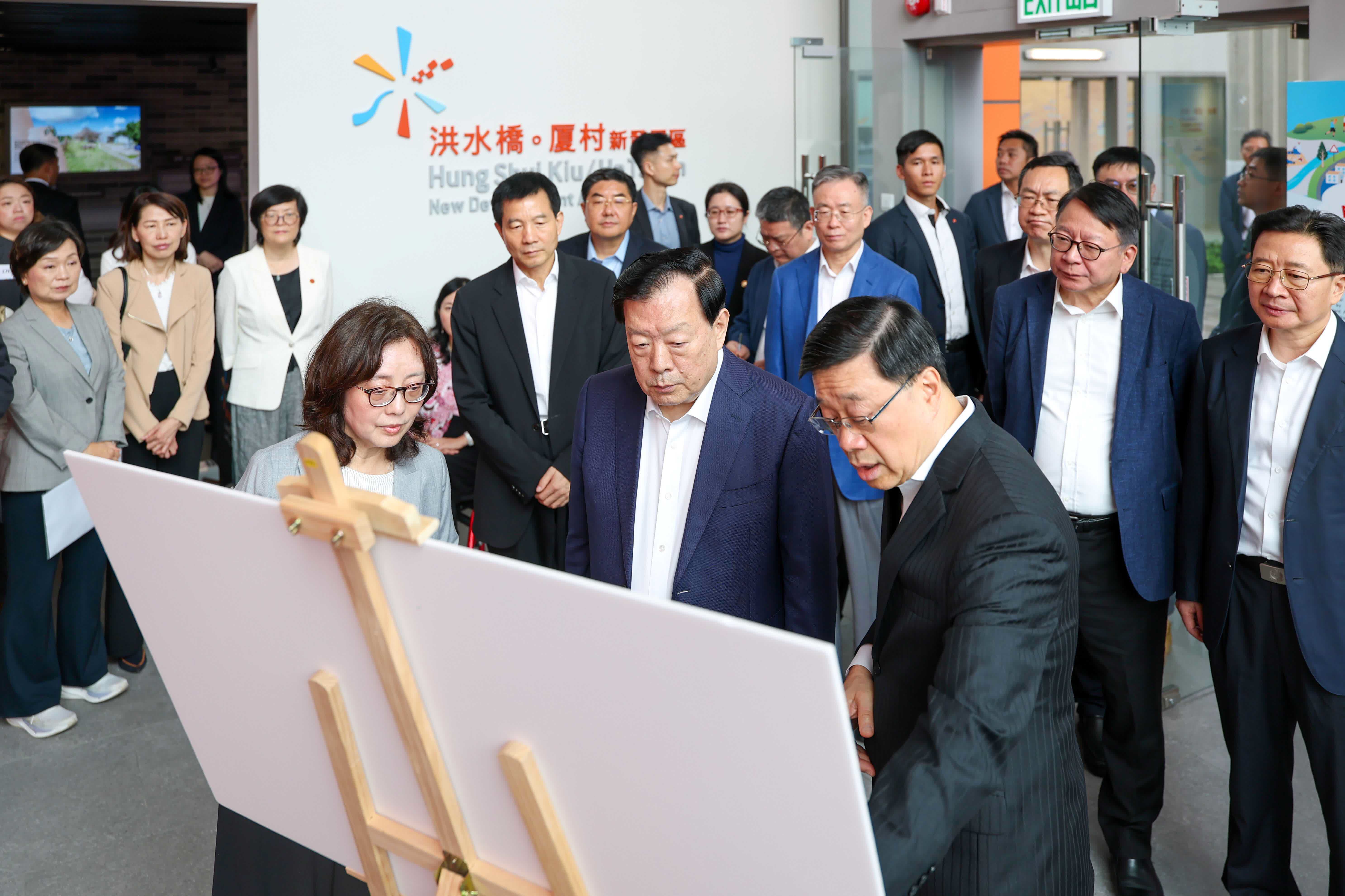 夏寶龍考察洪水橋/夏村新發展區社區聯絡中心