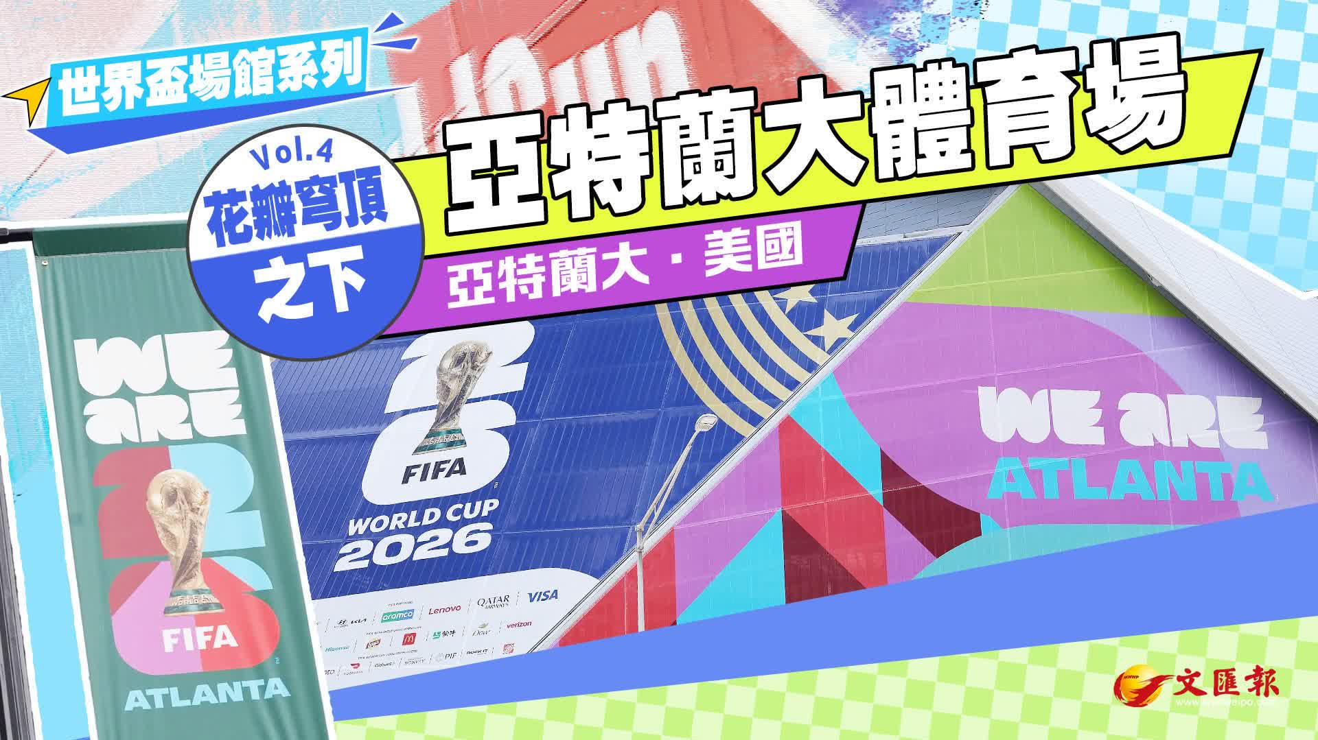 2026 FIFA World Cup Live Streams & Updates: June 22 Match Preview (Spain vs. Cape Verde) & Free Broadcast Options