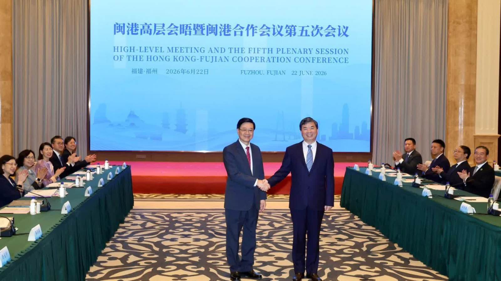 李家超參加閩港合作會議第五次會議　雙方達成28個合作項目