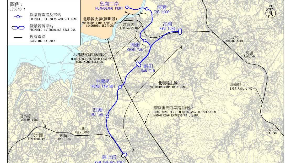 北環線支線香港段鐵路方案刊憲 將設三個新鐵路站