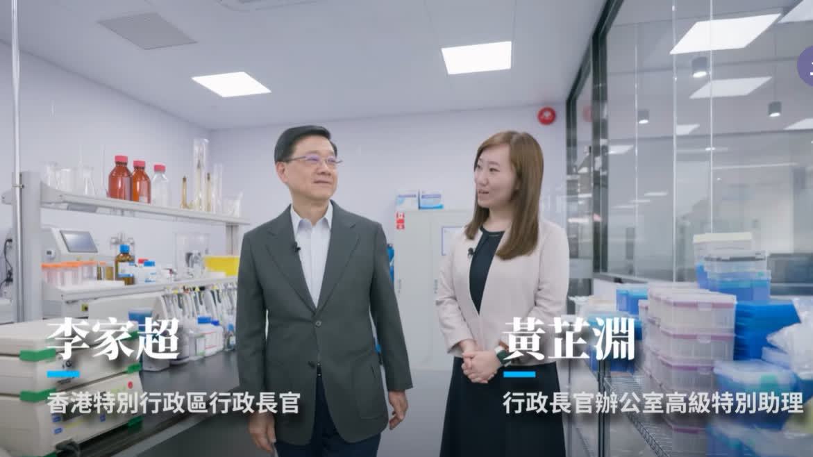 （有片）李家超：治理香港要不斷改革創新