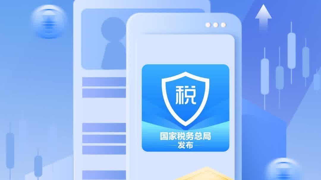 事關個稅　明日截止！這兩種情況要重點留意
