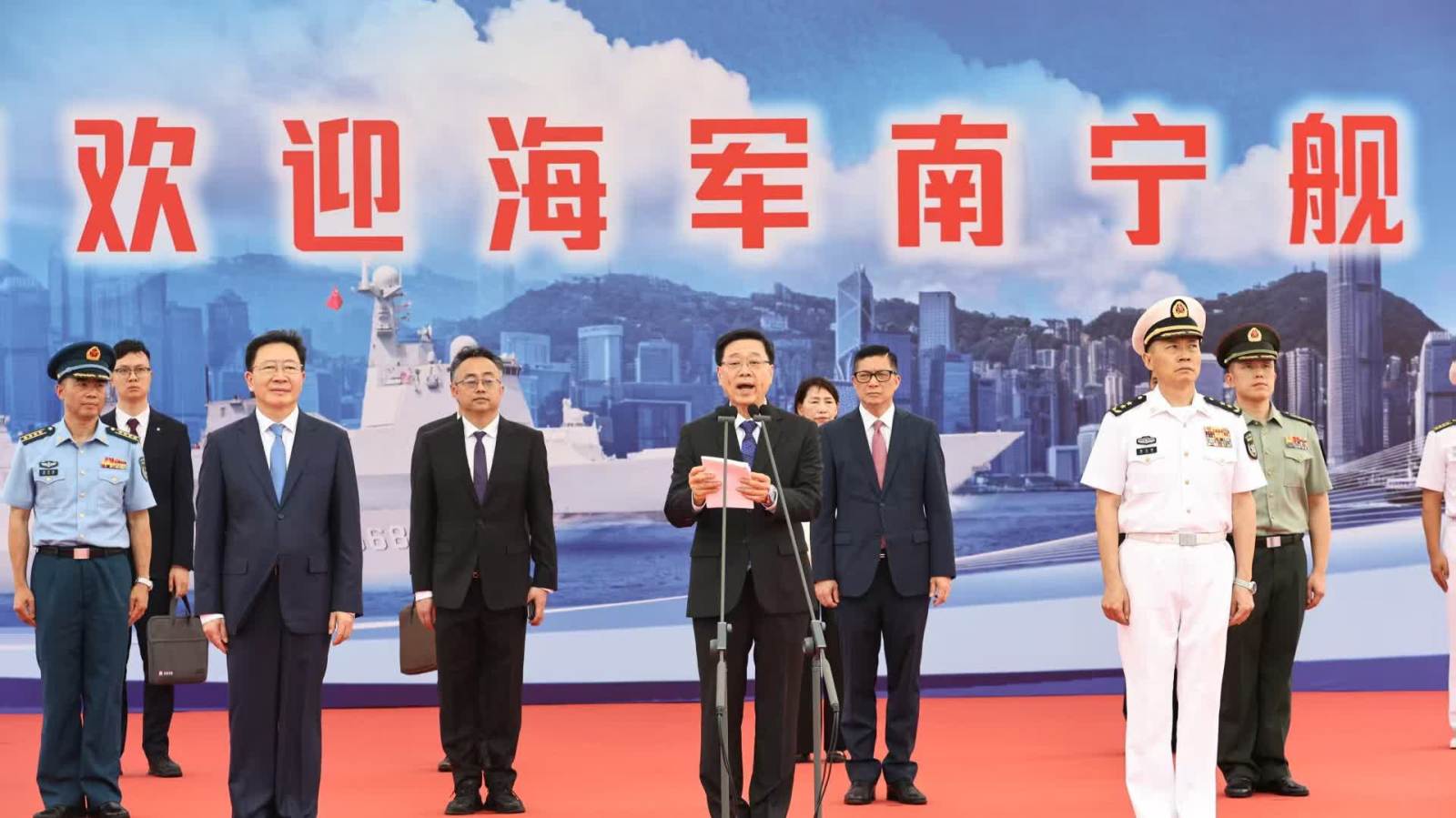 （有片)李家超出席南寧艦編隊歡迎儀式：充分體現國家對香港高度重視