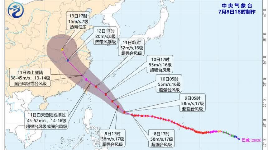 受颱風「巴威」影響　福建沿海8條客渡運航線停航