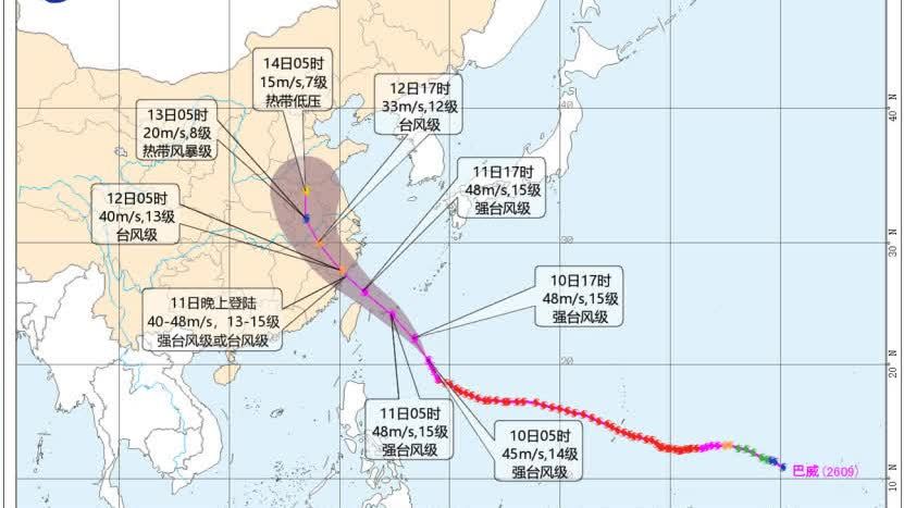 颱風+暴雨+強對流天氣　中央氣象台三預警齊發