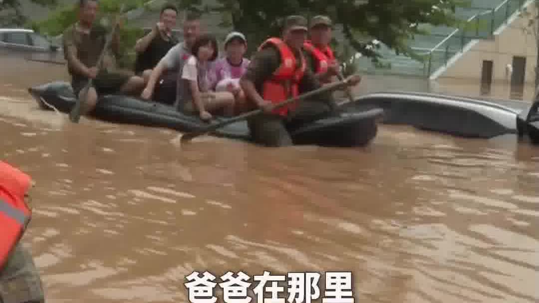洪流中最動人的相遇：抗洪軍人救援途中　偶遇妻兒被轉運