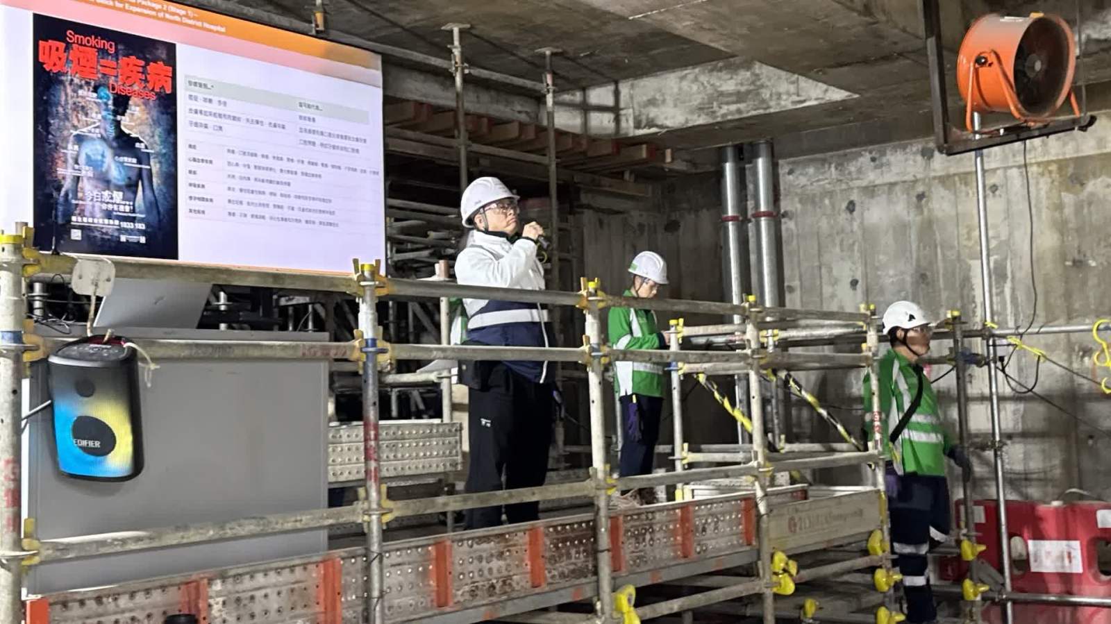 建築地盤全面禁煙法例今生效　違例者罰3000元