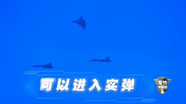 （有片）礪劍南海　決勝長空
