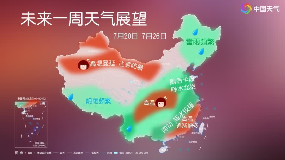 下周南方強降雨將收尾　四川新疆等地高溫或破紀錄