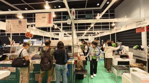 （有片）書香連深港！2026香港書展見證雙城共讀新風