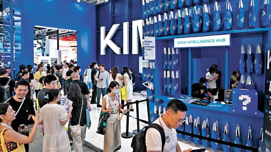 外媒關注Kimi K3：中國AI技術顛覆世界　與美差距收窄至2個月