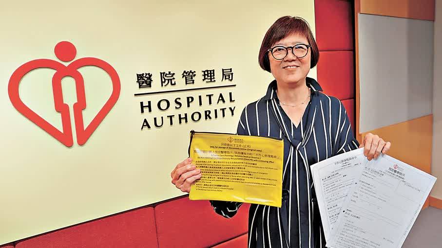 港「拒絕搶救」條例月底正式生效　醫管局強調「慎入易出」原則推行