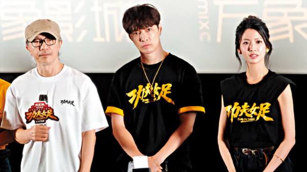 《功夫女足》票房破16億　周星馳明確會拍第二部