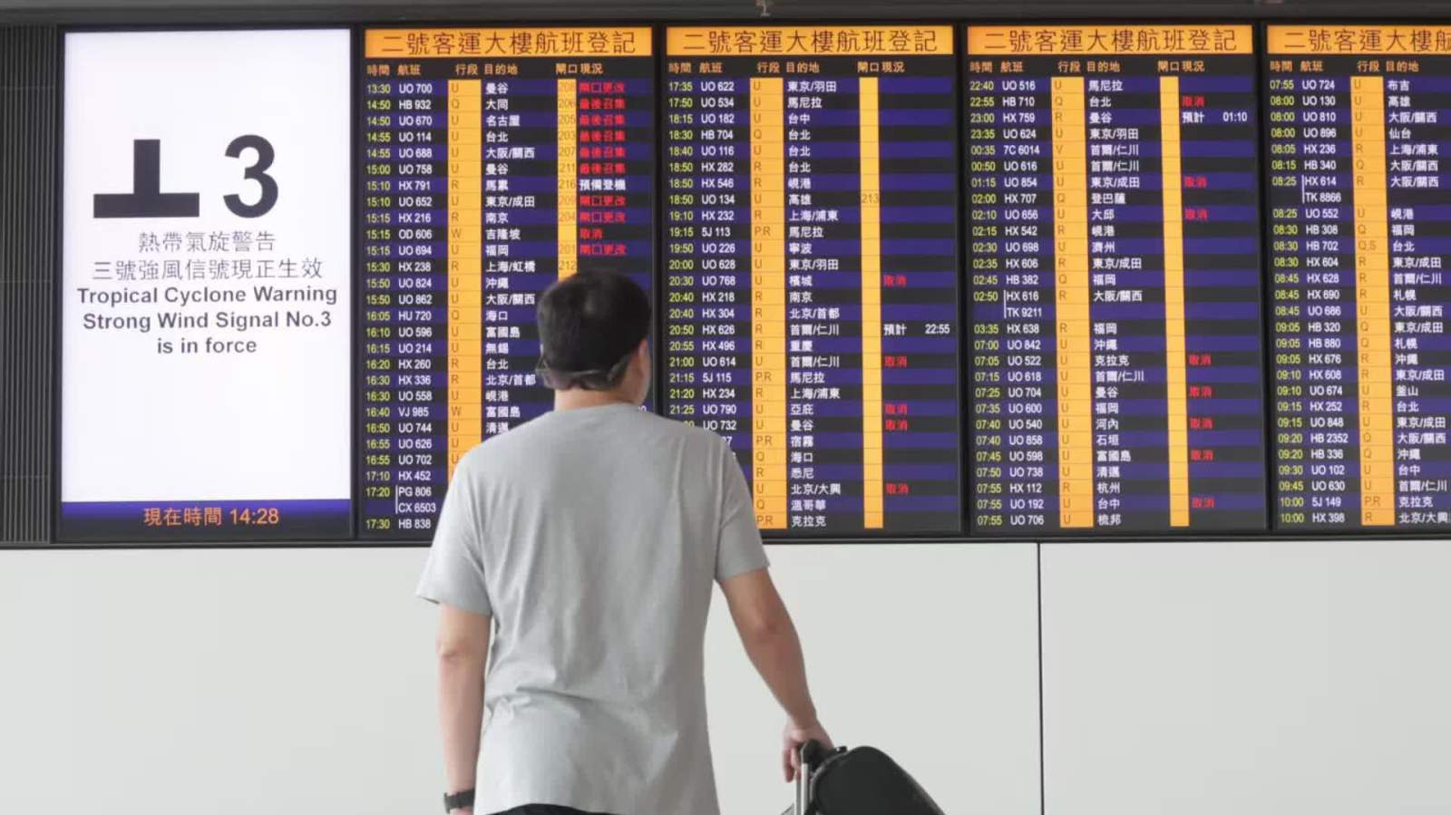 颱風紅霞｜國泰宣布取消明日至下午航班 機管局籲旅客留意航空公司安排