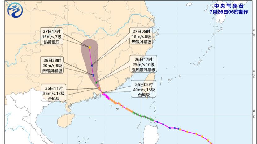颱風紅霞｜多預警齊發！多地將有大風暴雨