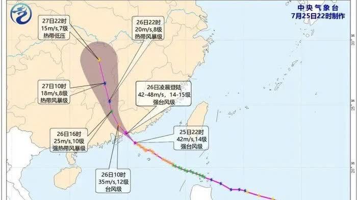 颱風紅霞｜颱風「紅霞」成為今年以來登陸我國最強颱風