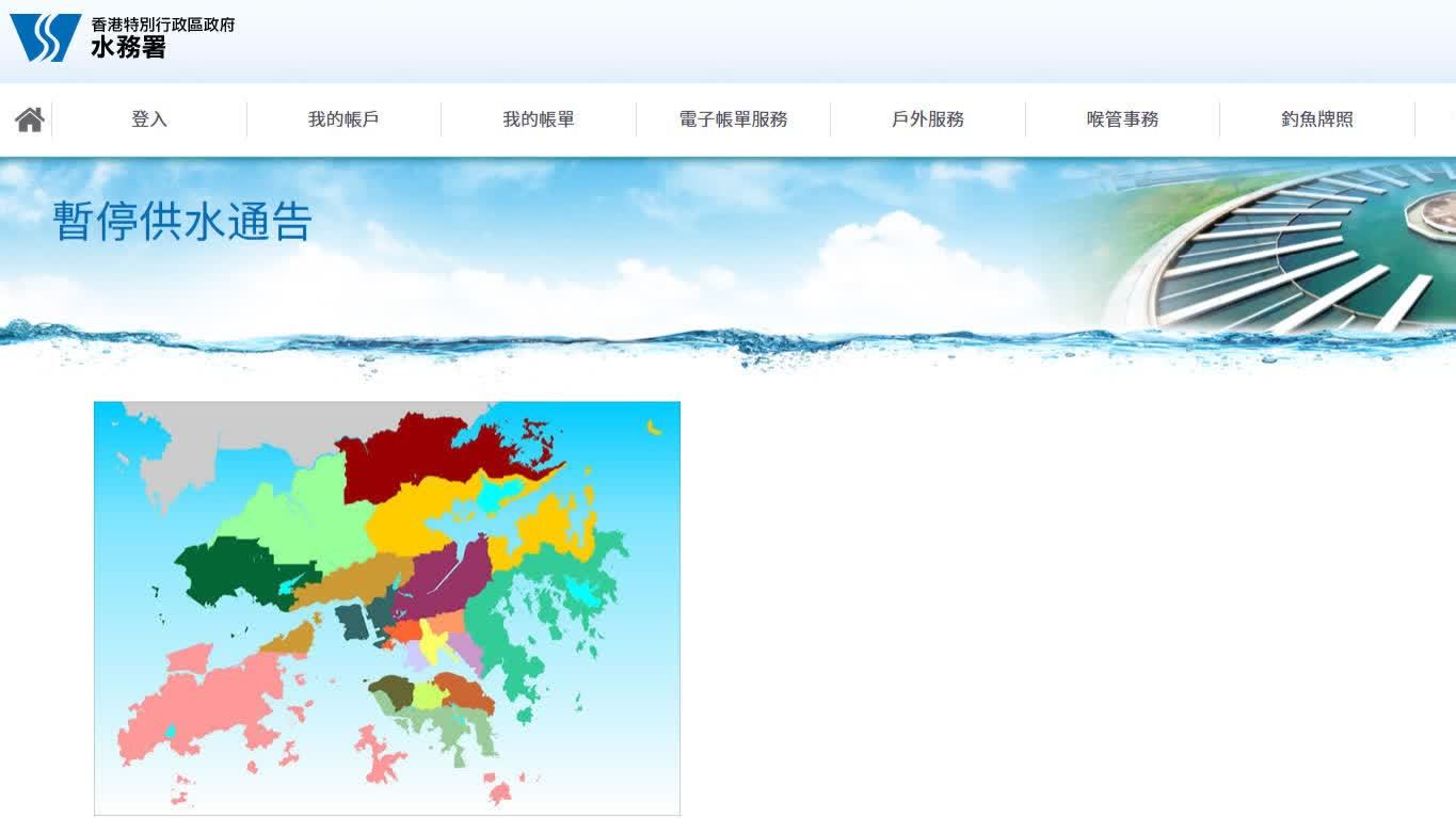 屯門青山公路食水管維修再有新安排　料明午恢復供水！