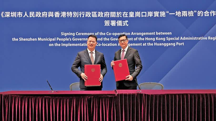深承擔重建費 港象徵式付租　兩地將聯合測試系統、營運與壓力並作應急演練