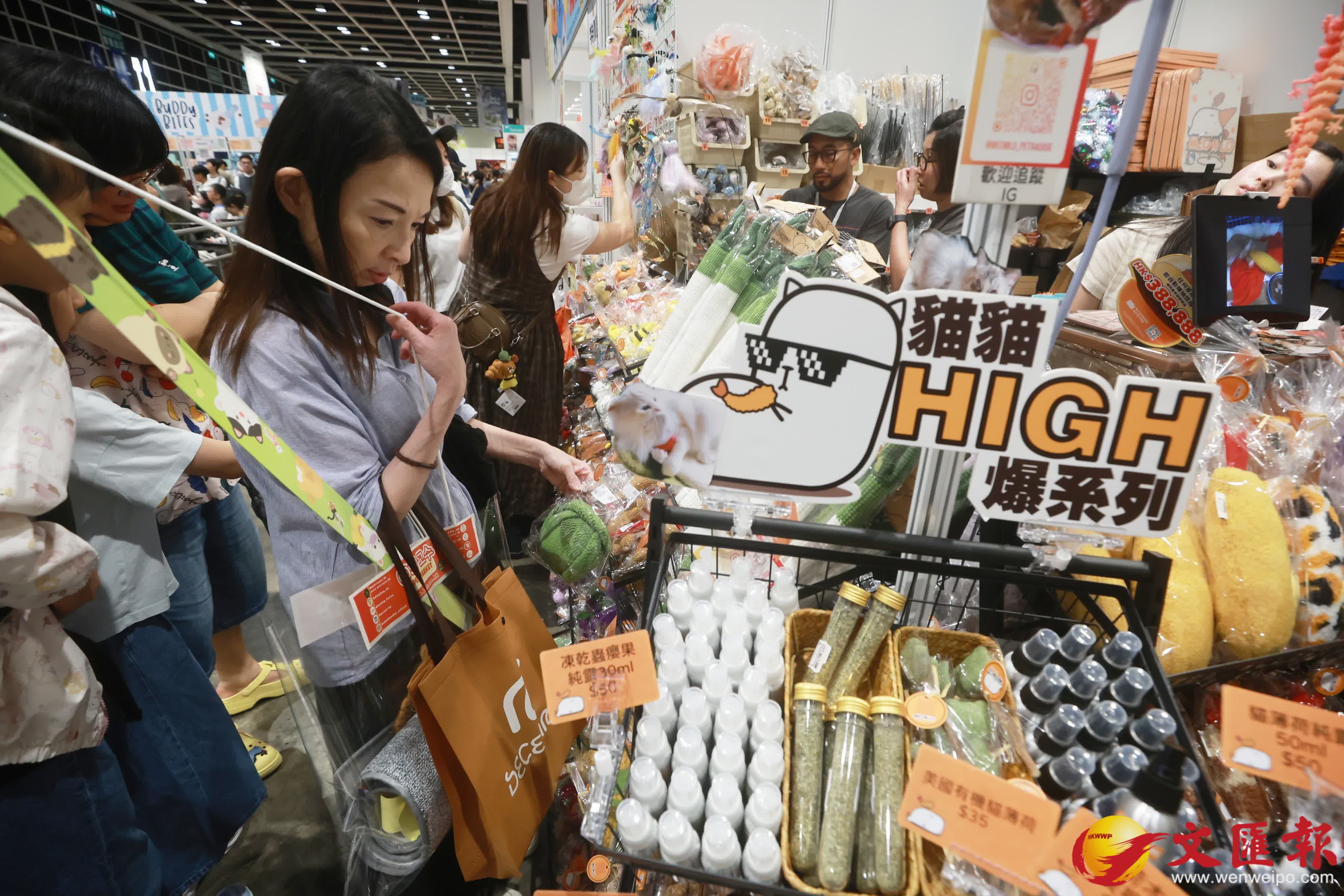 香港文匯報記者郭木又 攝
