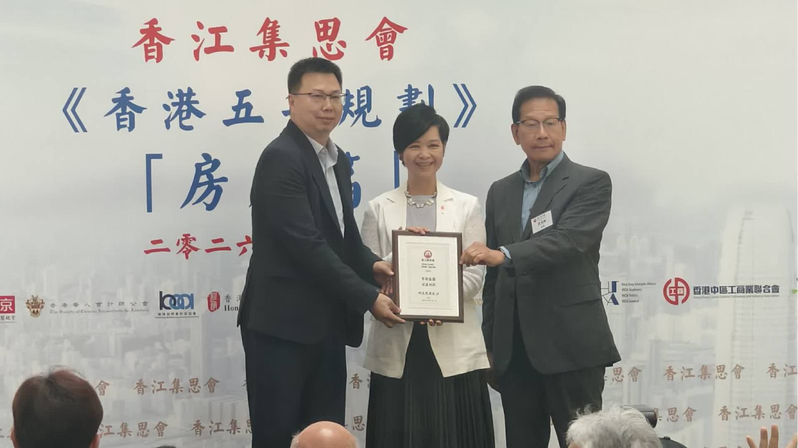 何永賢：北都未來十年供應15萬伙住宅　首批公屋年內提供8000伙