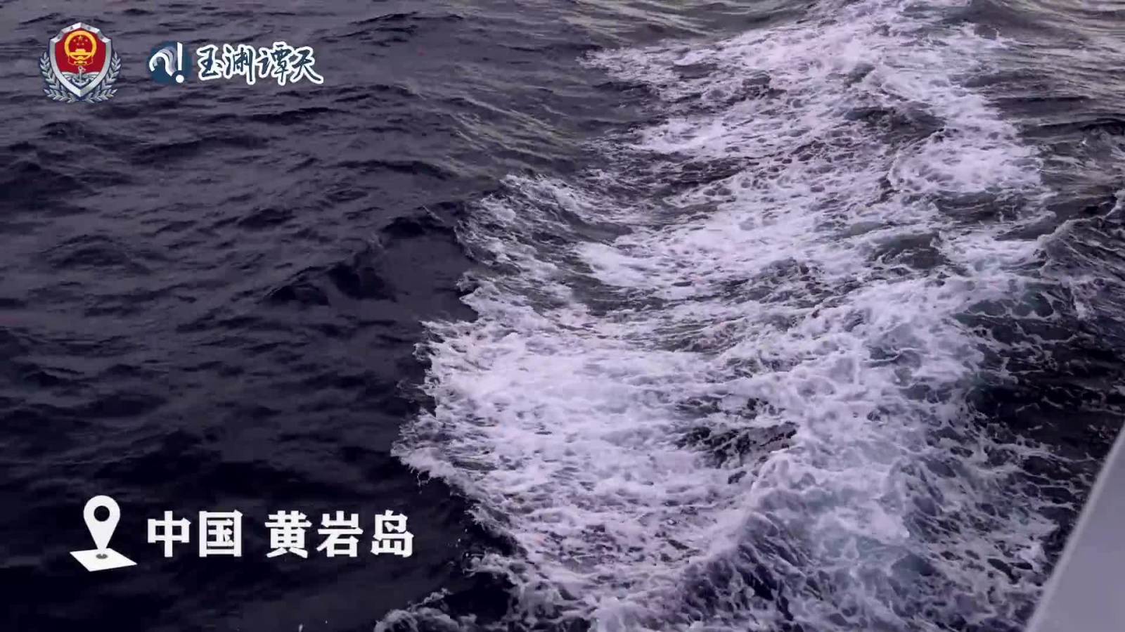 （有片）中國海警位黃岩島附近海域組織維權執法管控演練
