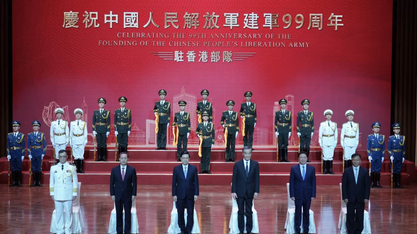 駐港部隊舉行慶祝中國人民解放軍建軍99周年招待會