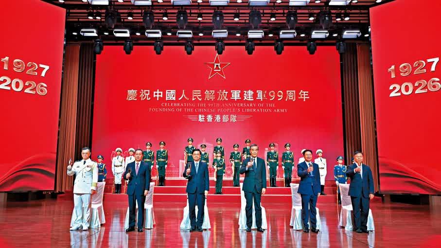 各界共慶建軍99周年　特首：駐軍獲港各界信任愛戴