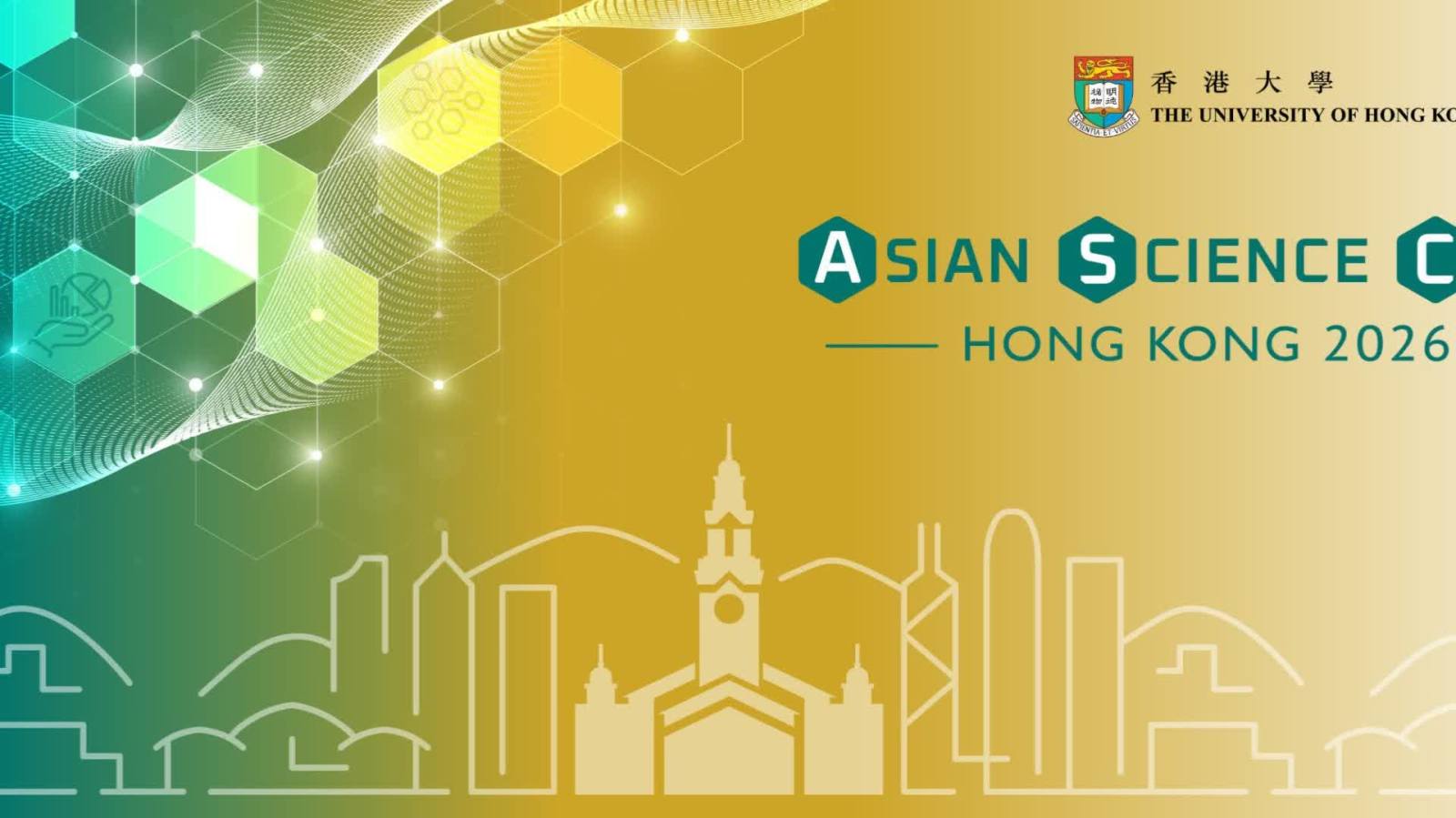 諾獎得主雲集港大！亞洲科學營2026首登香港  諾獎得主親臨指導