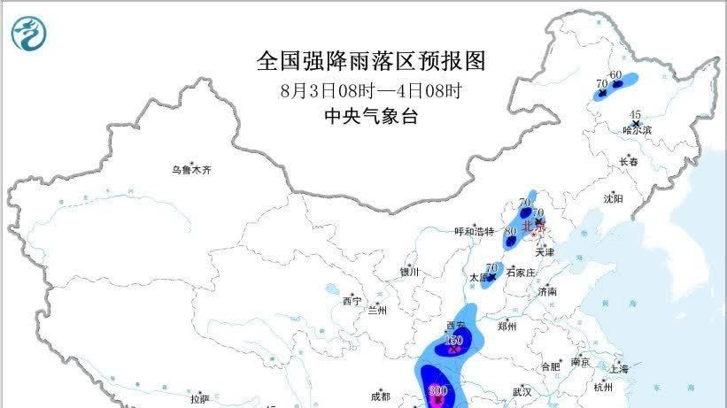 局地特大暴雨！中央氣象台發布暴雨、強對流雙預警