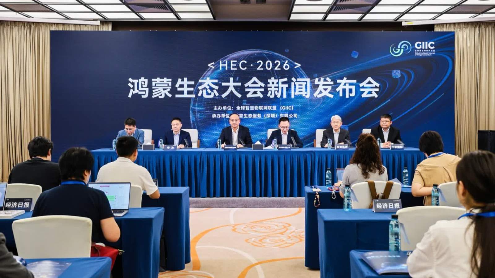鴻蒙生態大會月底深圳啟幕　將發布多項新標準及行業藍皮書