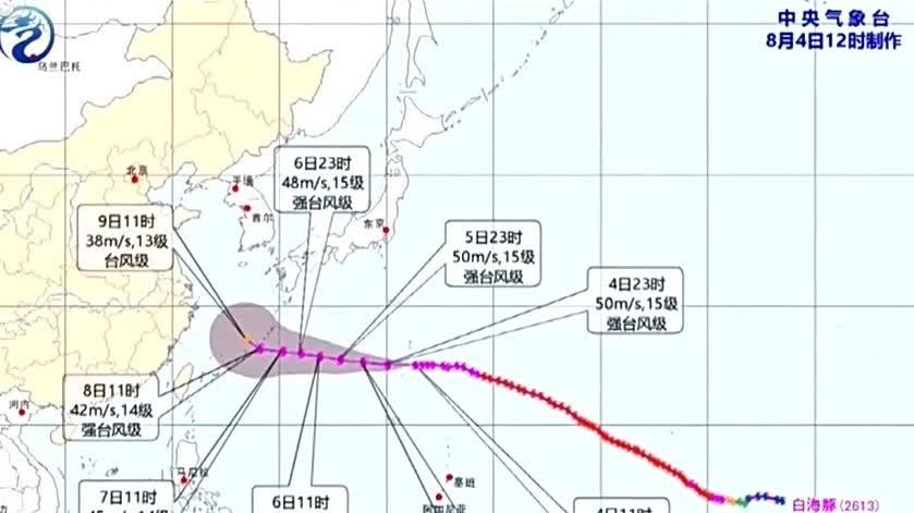 （有片）颱風「白海豚」移動路徑及對我國影響幾何？最新氣象分析