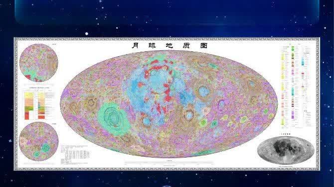 我國編制完成新版全月地質圖