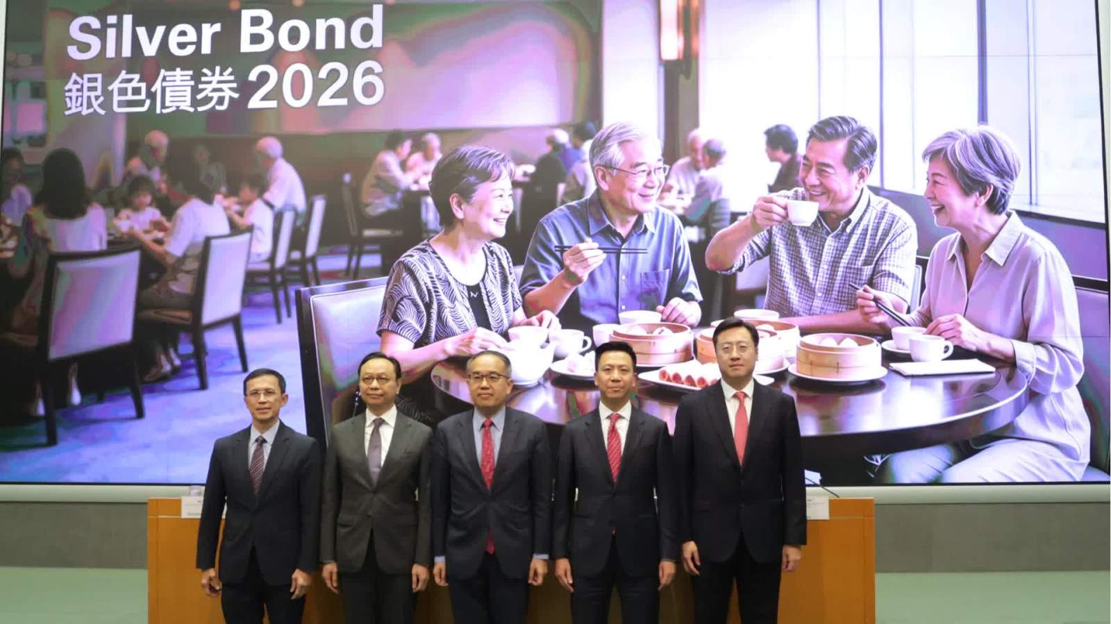 特區政府發行新一批銀色債券保證息率4.25厘　最高發行額550億
