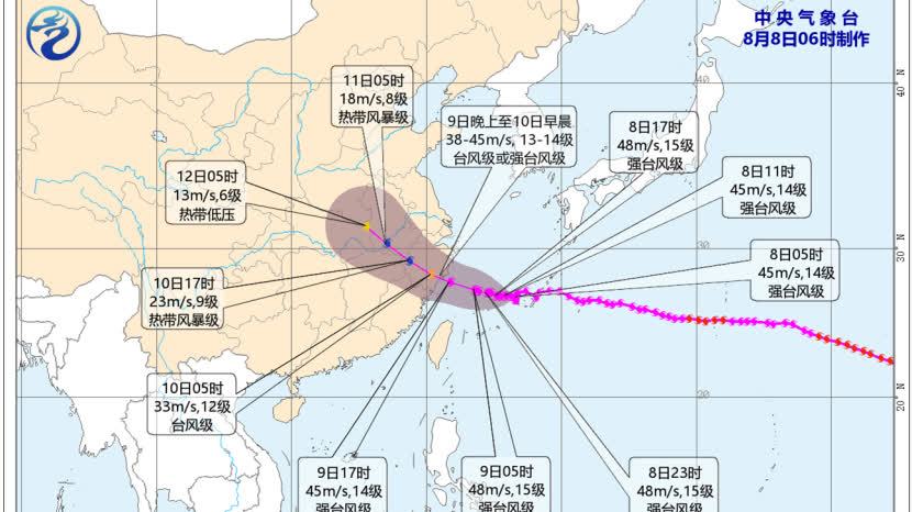 颱風「白海豚」最新路徑公布！