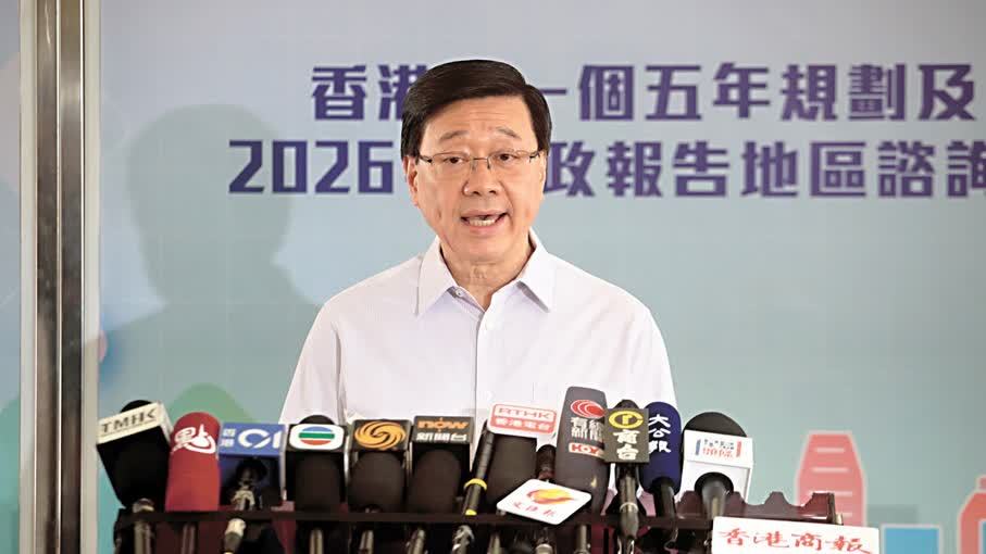 李家超回應設「屋宇維修署」建議：獨立專業機構代辦維修「值得多諗」