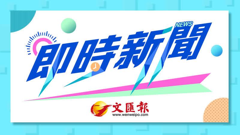 報道稱華裔富豪葉俊德從30樓墜亡