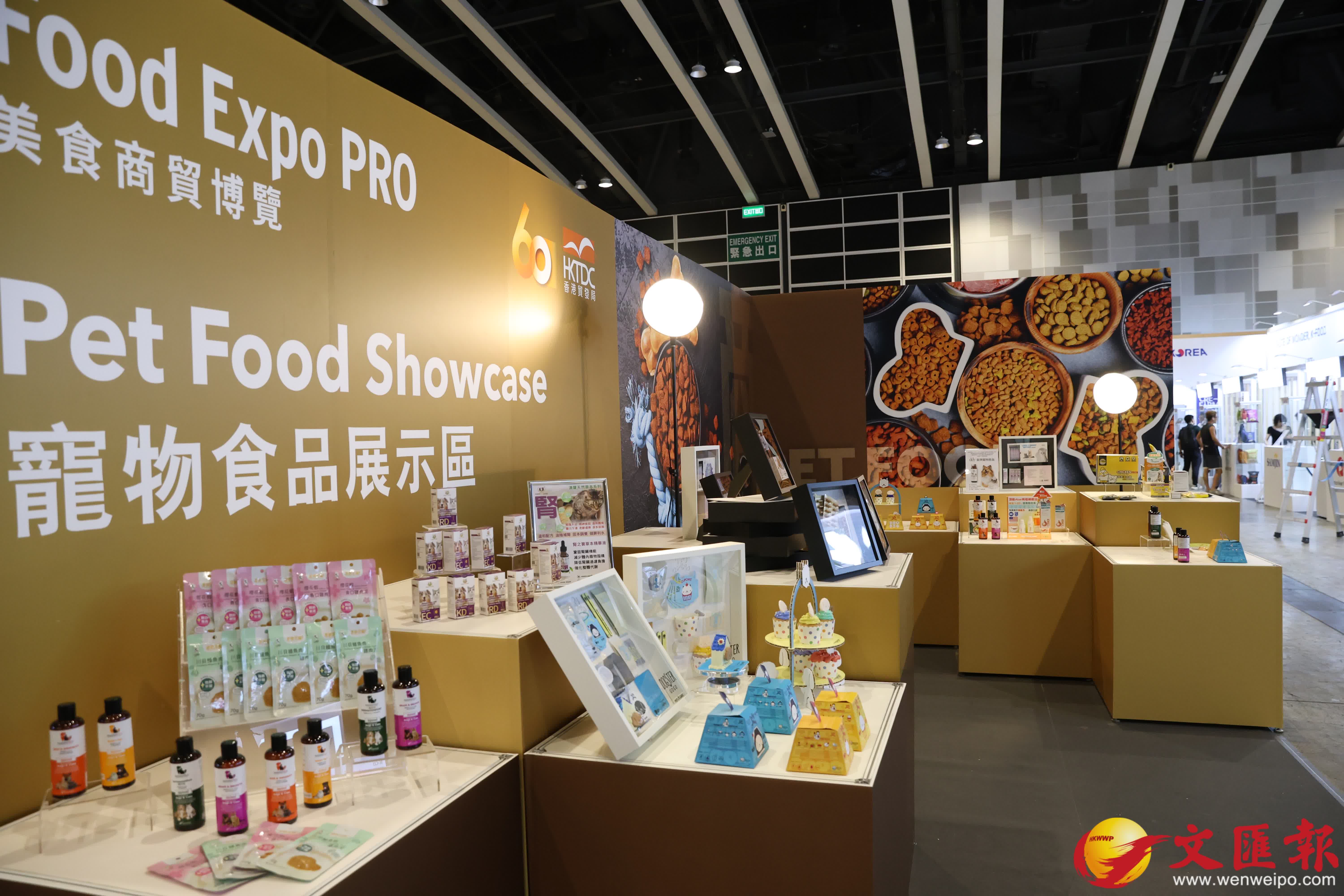 叧設寵物食品區(會場不招待寵物進入)。香港文匯報記者萬霜靈 攝