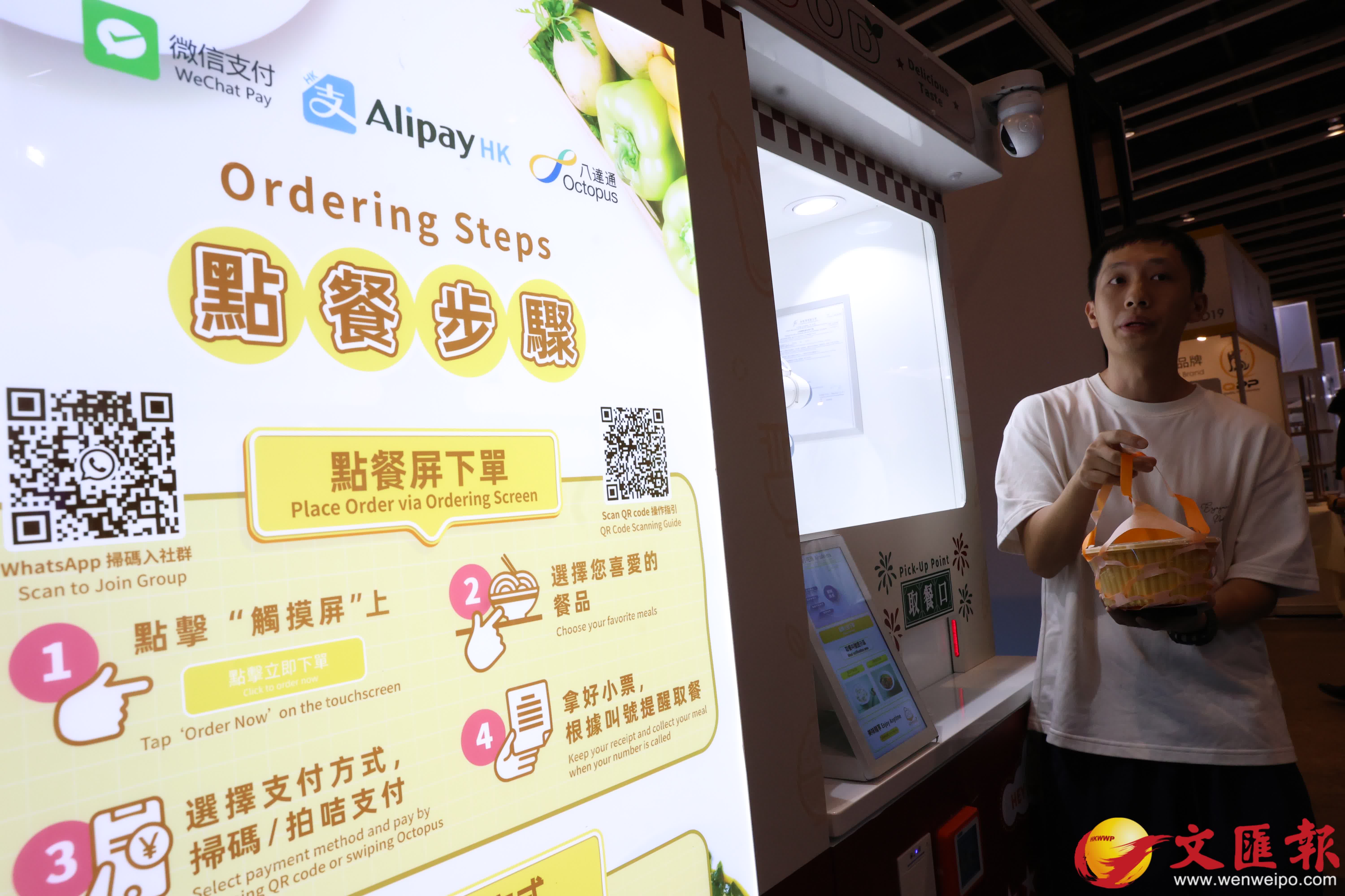 香港文匯報記者萬霜靈 攝