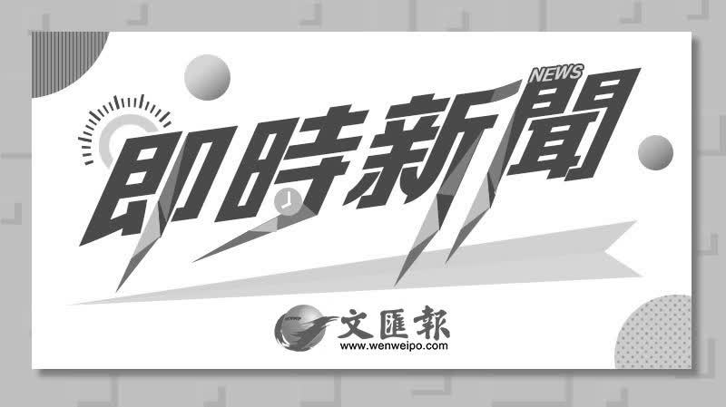 中共中央 全國人大常委會 國務院 全國政協訃告 朱鎔基同志逝世
