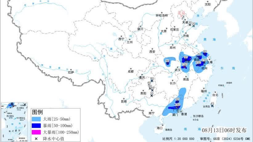 中央氣象台發布暴雨黃色預警