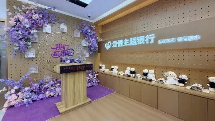 銀行能辦結婚證　天津這家「愛情主題銀行」衝上微博熱搜