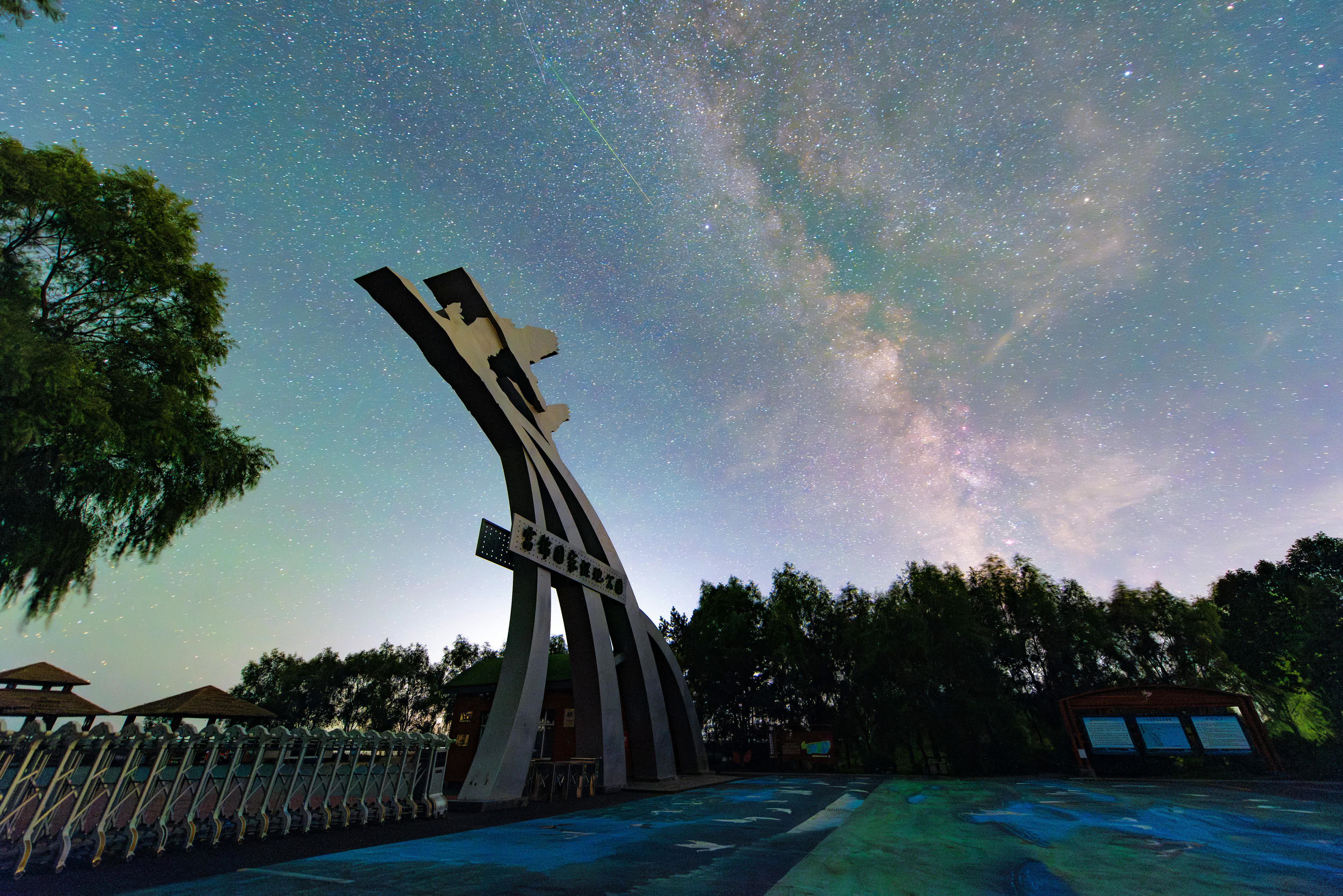 這是8月11日在黑龍江省佳木斯市富錦國家濕地公園拍攝的英仙座流星雨。（新華社）