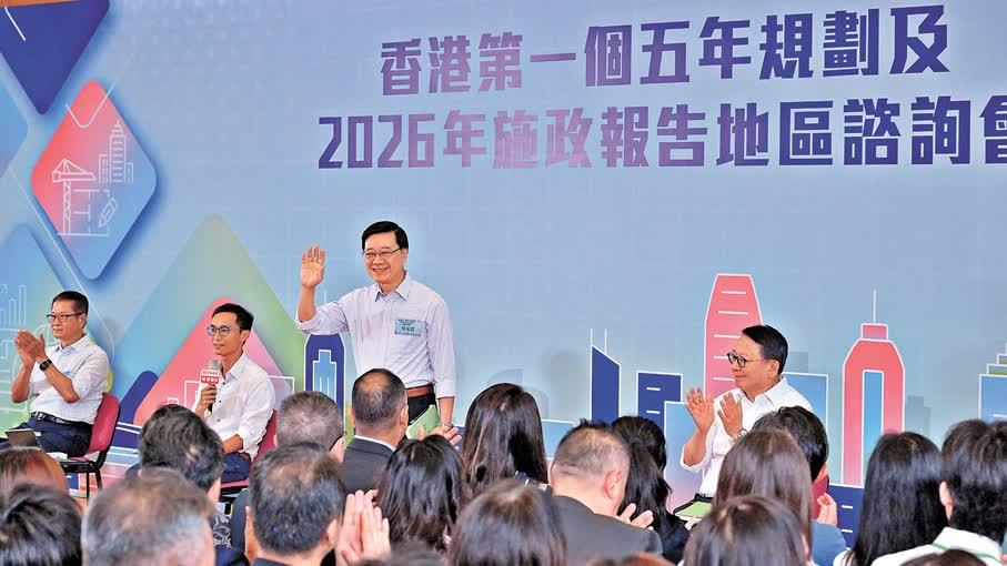 五年規劃諮詢結束：收逾萬份意見　北部都會區發展最受注目