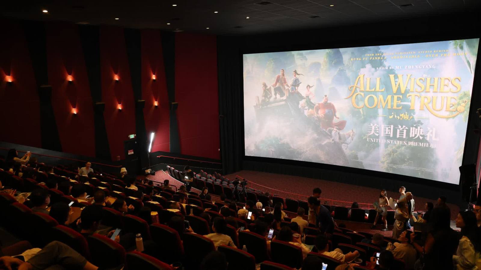 中國動畫電影《八仙！》在北美首映